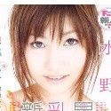 水野あすみの顔