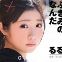 有栖るるの顔2