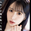 鈴乃ウトの顔3