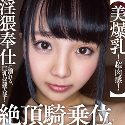 稲場るかの顔1