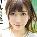 大浦真奈美の顔9