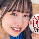 鈴音りんの顔3