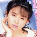 森川いづみの顔12