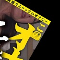奈良崎みづきの顔2