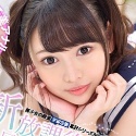 跡美しゅりの顔4