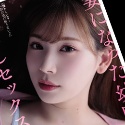 明里つむぎの顔16