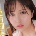 宮本留衣の顔20