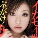 浜崎りおの顔8