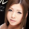 水野アコの顔2