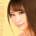 木下寧々の顔3