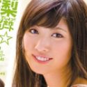 香月悠梨の顔9