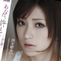 二宮凛の顔1