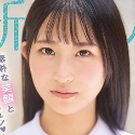 愛望莉里の顔2