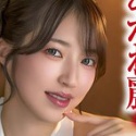 あかね麗の顔11