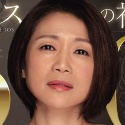 友田真希の顔13