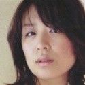 石川保奈美
