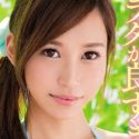 河北麻衣の顔4