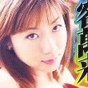 千夏の顔2