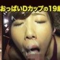 阿妻香苗