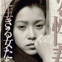 藤森加奈子の顔1