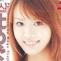 辻めぐの顔2