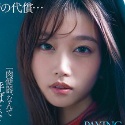 前田美波の顔5