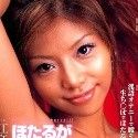 紅音ほたるの顔4