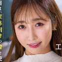 工藤ゆりの顔5