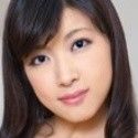 樋村なみ