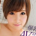 成宮みことの顔2
