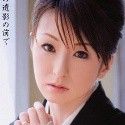 芹沢恋の顔3