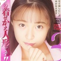 北原梨奈の顔3