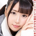夢見照うたの顔19