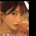 美園和花の顔2