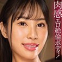 柊木里音の顔14