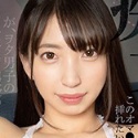冬愛ことねの顔24