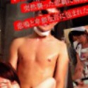 田口夕子