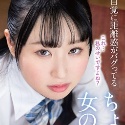 川上しずく
