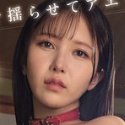 宮本留衣の顔11