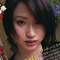 川瀬響子