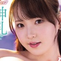 宮地莉央の顔2