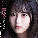 小野六花の顔6