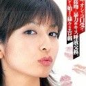 南波杏の顔3