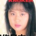 上原瞳