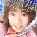 美咲沙耶の顔8