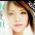 板垣あずさの顔
