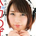 八乃つばさの顔15