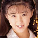 池上美沙の顔2