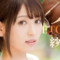 紗々原ゆりの顔19