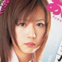 あいか瞬の顔9
